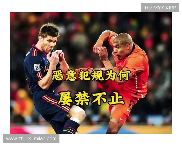 【专业训练】提升罚分克服犯规的实用技巧，犯规处罚